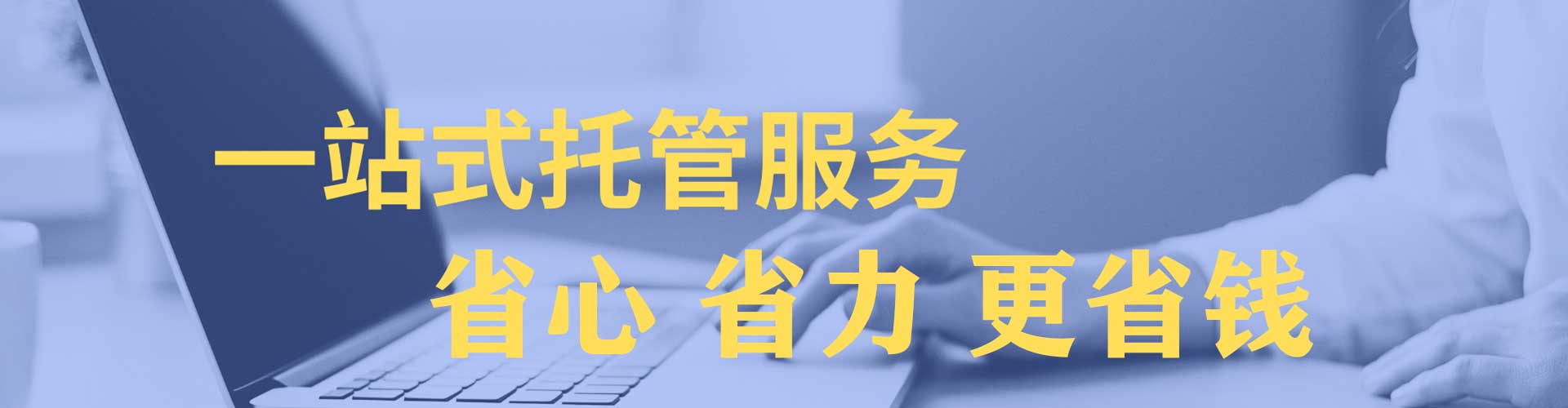 竹山百度代理开户